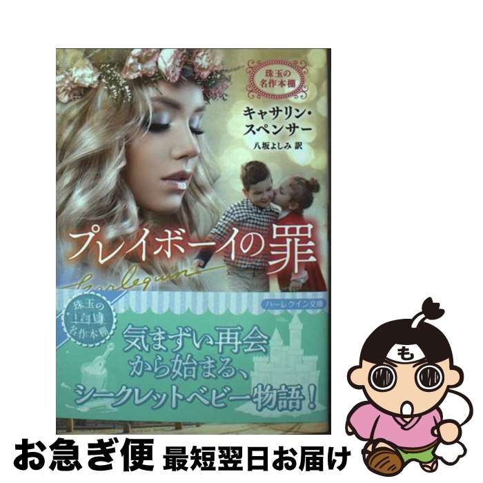 š ץ쥤ܡκ / 㥵 ڥ󥵡, Ȭ 褷 / ϡѡ󥺡ѥ [ʸ]ڥͥݥȯ