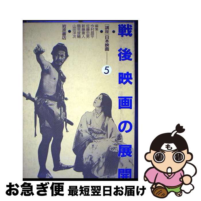 š ֺܱǲ 5 / ¼ ʿ / ȽŹ [ñ]ڥͥݥȯ