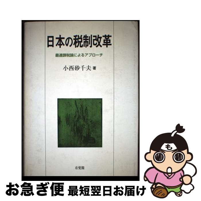 š ܤ Ŭˤ륢ץ /   / ͭ [ñ]ڥͥݥȯ