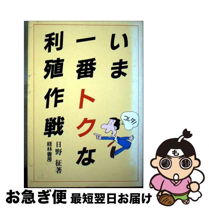 š ް֥ȥ /   / ӽ˼ [ñ]ڥͥݥȯ