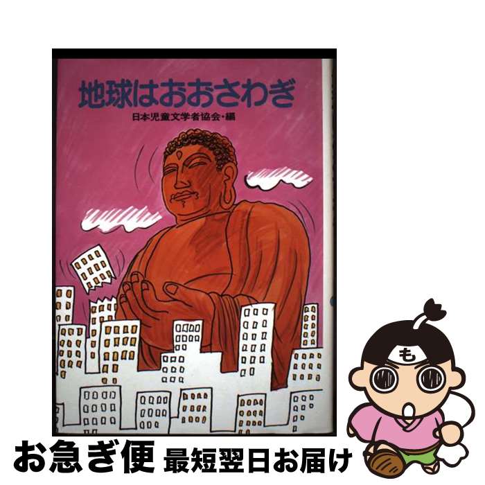 š ϵϤ冷 SF / ܻƸʸؼԶ / Ź [ñ]ڥͥݥȯ