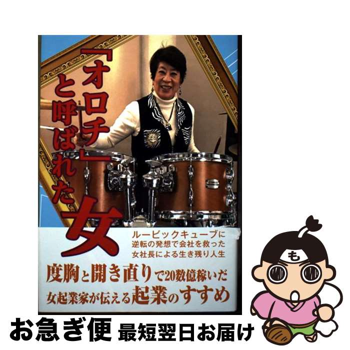 š ֥פȸƤФ줿 /   / ѥǥ [ñ]ڥͥݥȯ