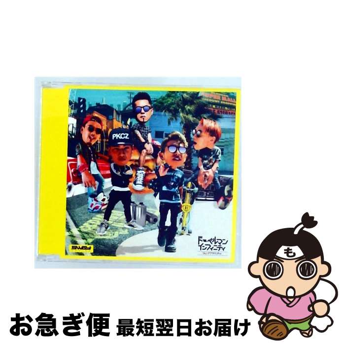 š DOBERMAN INFINITY/ JUMP AROUND / / [CD]ڥͥݥȯ