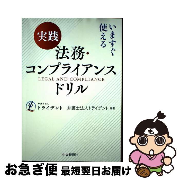 š ޤȤ롡ˡ̳ץ饤󥹥ɥ / ۸ˡͥȥ饤ǥ / кѥ롼ץѥ֥å [ñ]ڥͥݥȯ