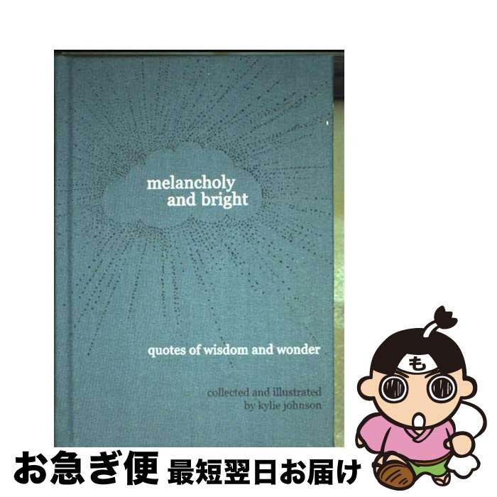 【中古】 Melancholy and Bright: Quotes of Wisdom and Wonder / Kylie Johnson / Univ o...