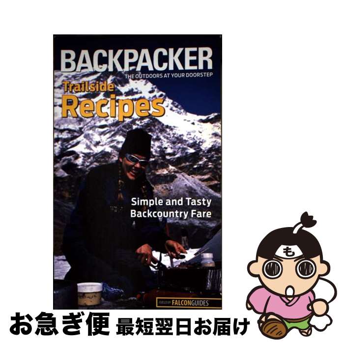 【中古】 Backpacker Magazine's Trailside Recipes / Molly Absolon / Falcon Guides [ペー...