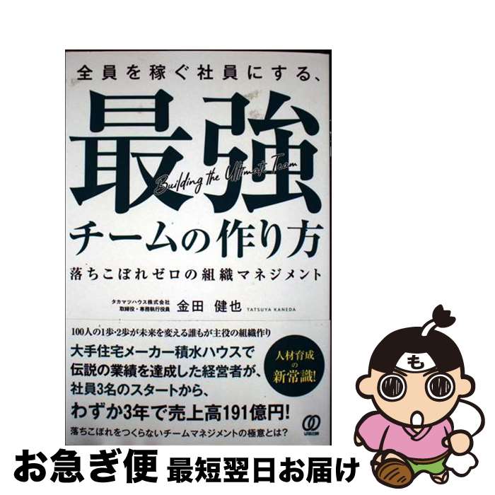 š ԤҰˤ롢Ƕκ / ķ / Ѥ [ñܡʥեȥС]ڥͥݥȯ