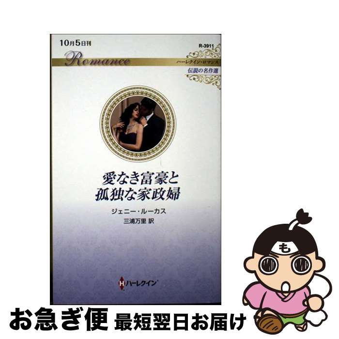 š ʤٹȸȤʲ /  Τ, ˡ 롼 / ϡѡ󥺡ѥ []ڥͥݥȯ