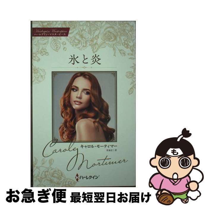 š ɹȱ /  ⡼ƥޡ, ĳ ޤ / ϡѡ󥺡ѥ []ڥͥݥȯ