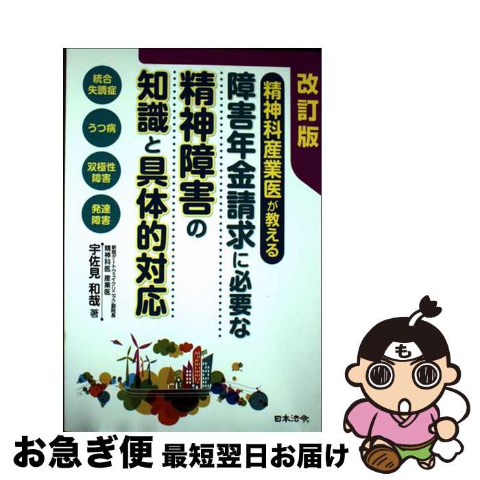 äʤޡޤŹ㤨֡š ʻȰ夬㳲ǯɬפ㳲μȶŪб  / º / ˡ [ñ]ڥͥݥȯۡפβǤʤ624ߤˤʤޤ