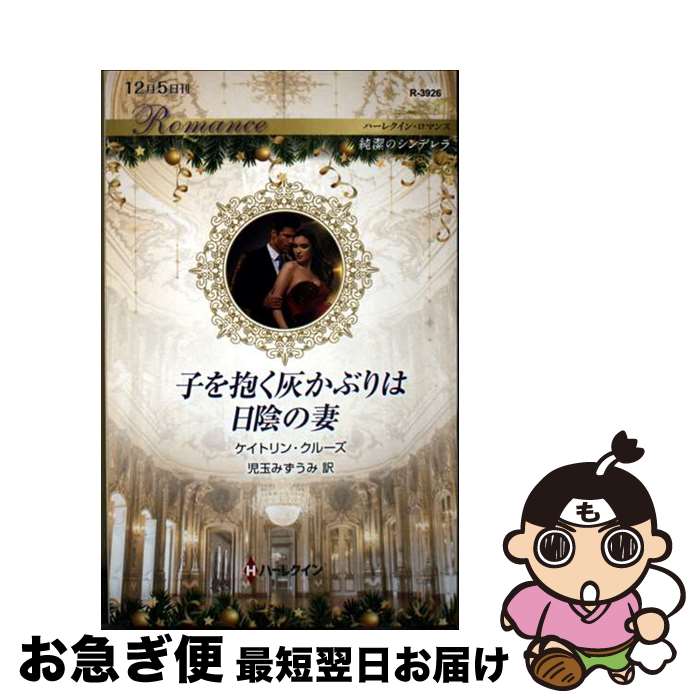 š Ҥ֤κ / ȥ 롼,  ߤ / ϡѡ󥺡ѥ []ڥͥݥȯ