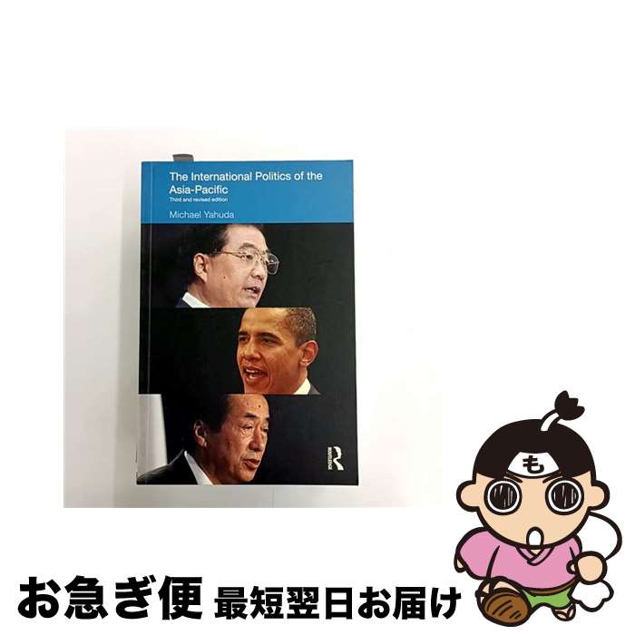 š INT'L POLITICS OF ASIA PACIFIC 3/E(P) / Michael Yahuda / Routledge [ڡѡХå...