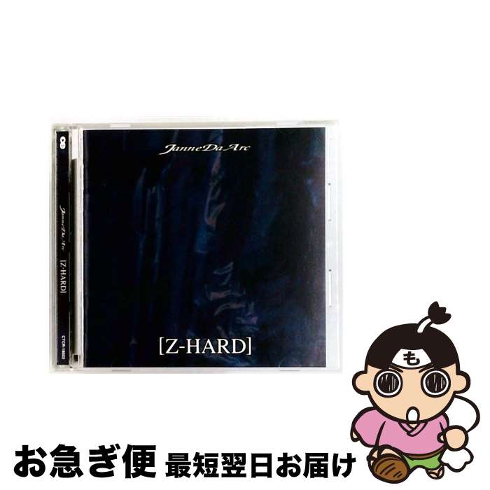 【中古】 Z-HARD/CD/CTCR-18022 / ジャンヌダルク / カッティング・エッジ [CD]【ネコポス発送】