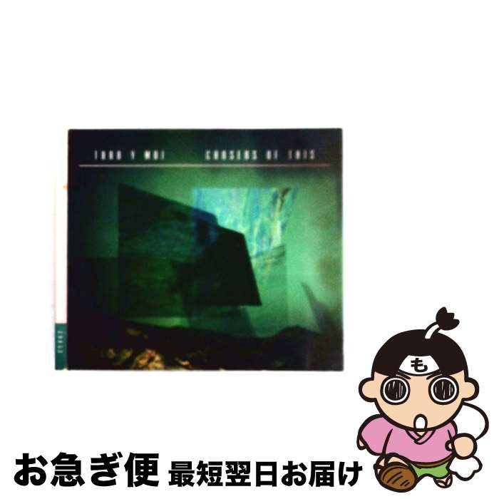 EANコード：0677517005226■こちらの商品もオススメです ● Ting Tings ティンティンズ / Sounds From Nowheresville / Ting Tings / Sony [CD] ● 幽霊に怯えた男 / パトリック・A. ケリー, 安藤 由紀子 / 東京創元社 [文庫] ● Bobby Day / Golden Classics / Bobby Day / Collectables [CD] ● Swing Album ジュールズ・ホランド / Jools Holland / Valley [CD] ● Toro Y Moi トロイモア / Freaking Out Ep / Toro Y Moi / Carpark Records [CD] ● ジーン・ビンセント／スーパー・ベスト・シリーズ/CD/TOCP-9185 / ジーン・ビンセント / EMIミュージック・ジャパン [CD] ● Carl Perkins Oldies / Best Of / Carl Perkins / Wea/Atlantic/Curb [CD] ■通常24時間以内に出荷可能です。■ネコポスで送料は1～3点で298円、4点で328円。5点以上で600円からとなります。※2,500円以上の購入で送料無料。※多数ご購入頂いた場合は、宅配便での発送になる場合があります。■ただいま、オリジナルカレンダーをプレゼントしております。■送料無料の「もったいない本舗本店」もご利用ください。メール便送料無料です。■まとめ買いの方は「もったいない本舗　おまとめ店」がお買い得です。■「非常に良い」コンディションの商品につきましては、新品ケースに交換済みです。■中古品ではございますが、良好なコンディションです。決済はクレジットカード等、各種決済方法がご利用可能です。■万が一品質に不備が有った場合は、返金対応。■クリーニング済み。■商品状態の表記につきまして・非常に良い：　　非常に良い状態です。再生には問題がありません。・良い：　　使用されてはいますが、再生に問題はありません。・可：　　再生には問題ありませんが、ケース、ジャケット、　　歌詞カードなどに痛みがあります。