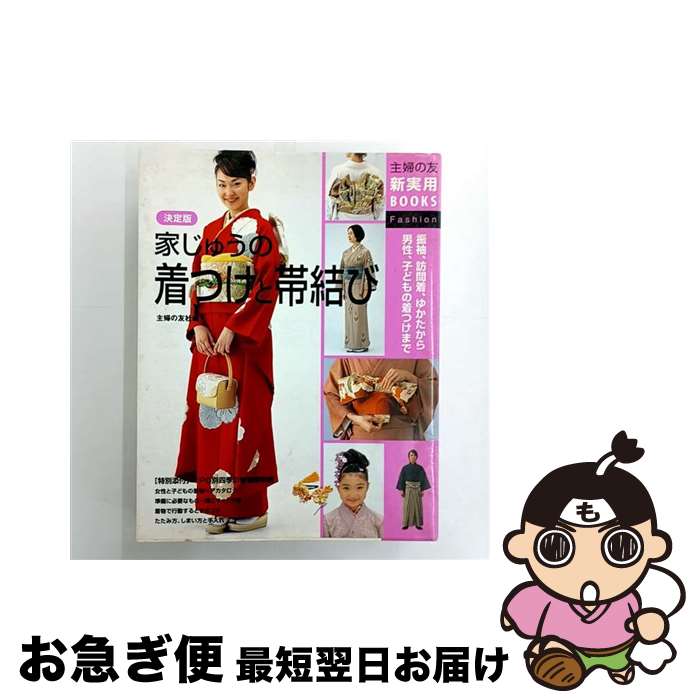 äʤޡޤŹ㤨֡š Ȥ夦Ĥӷ µˬ塢椫ҤɤĤޤ / ؤͧ / ؤͧ [ñ]ڥͥݥȯۡפβǤʤ228ߤˤʤޤ