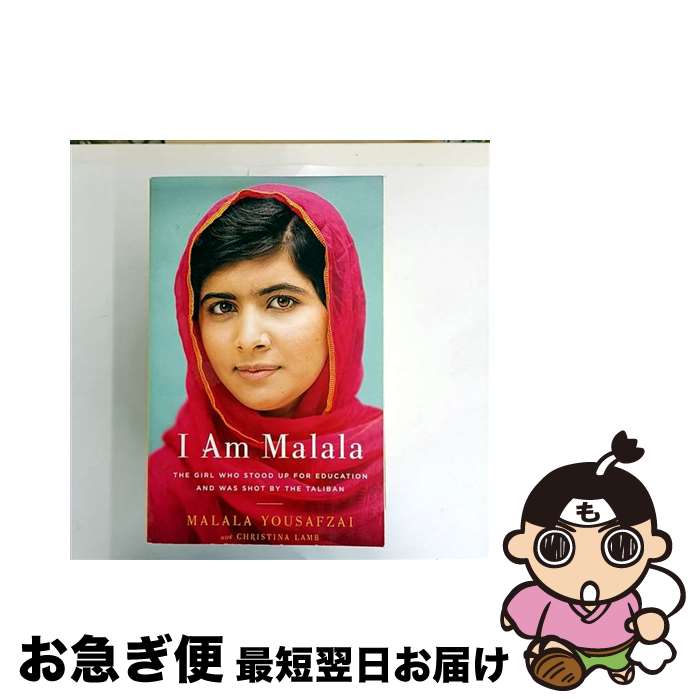 š I AM MALALA(C) / Malala Yousafzai, Christina Lamb / Little, Brown and Compa...