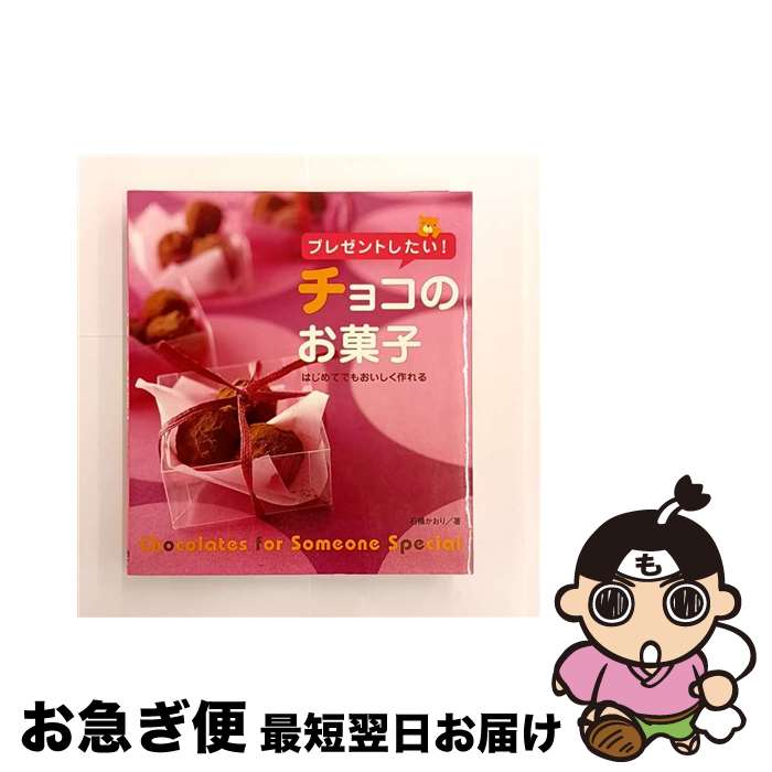 š ץ쥼Ȥ祳Τۻ ϤƤǤ⤪ / ж / Ź [緿]ڥͥݥȯ