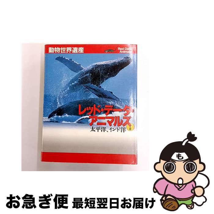 š åɡǡ˥ޥ륺 ưʪ仺 8 /  ͺ / ̼ [緿]ڥͥݥȯ