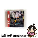 【中古】 Say Hello to My Minions 2(DVD付)/CD/AVCD-96331 / SKY-HI×SALU / avex trax [CD...