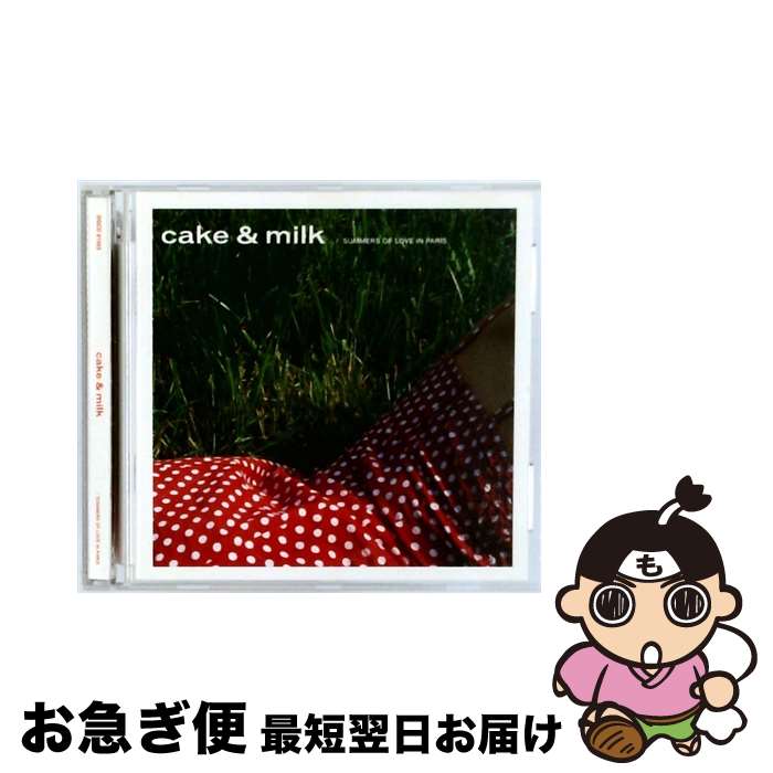 EANコード：3700077681023■通常24時間以内に出荷可能です。■ネコポスで送料は1～3点で298円、4点で328円。5点以上で600円からとなります。※2,500円以上の購入で送料無料。※多数ご購入頂いた場合は、宅配便での発送になる場合があります。■ただいま、オリジナルカレンダーをプレゼントしております。■送料無料の「もったいない本舗本店」もご利用ください。メール便送料無料です。■まとめ買いの方は「もったいない本舗　おまとめ店」がお買い得です。■「非常に良い」コンディションの商品につきましては、新品ケースに交換済みです。■中古品ではございますが、良好なコンディションです。決済はクレジットカード等、各種決済方法がご利用可能です。■万が一品質に不備が有った場合は、返金対応。■クリーニング済み。■商品状態の表記につきまして・非常に良い：　　非常に良い状態です。再生には問題がありません。・良い：　　使用されてはいますが、再生に問題はありません。・可：　　再生には問題ありませんが、ケース、ジャケット、　　歌詞カードなどに痛みがあります。