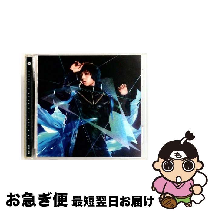 【中古】 絶世スターゲイト【初回限定盤】/CDシングル（12cm）/QECB-90078 / 蒼井翔太 / b-green [CD]【ネコポス発送】