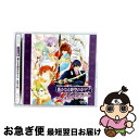 【中古】 ヴォーカル集 遙かなる時空の中で2〜花をとめ〜/CD/KECH-1235 / ゲーム・ミュージック, 関智一, 保志総一朗, 中原茂, 井上和彦, 高...