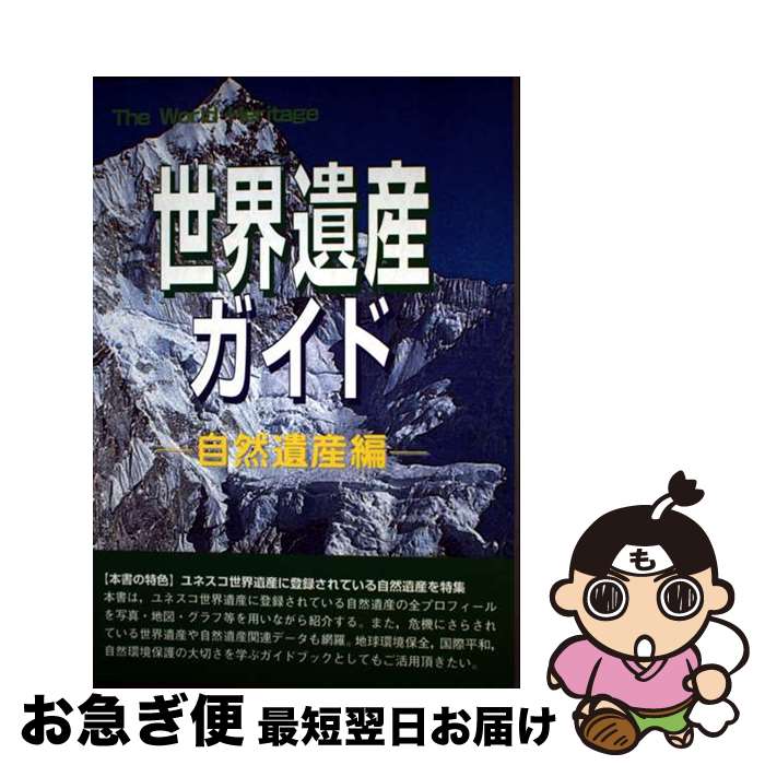 äʤޡޤŹ㤨֡š 仺 仺 / 仺楻󥿡 / 󥯥󥯤Ȥ縦浡 [ñ]ڥͥݥȯۡפβǤʤ492ߤˤʤޤ