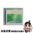 【中古】 アルファ波分析によるストレス解消の音楽-車の渋滞時イライラ解消のために-/CD/CSCL-1643 / アルファ波, 大倉由紀枝 / ソニー・ミュージ...