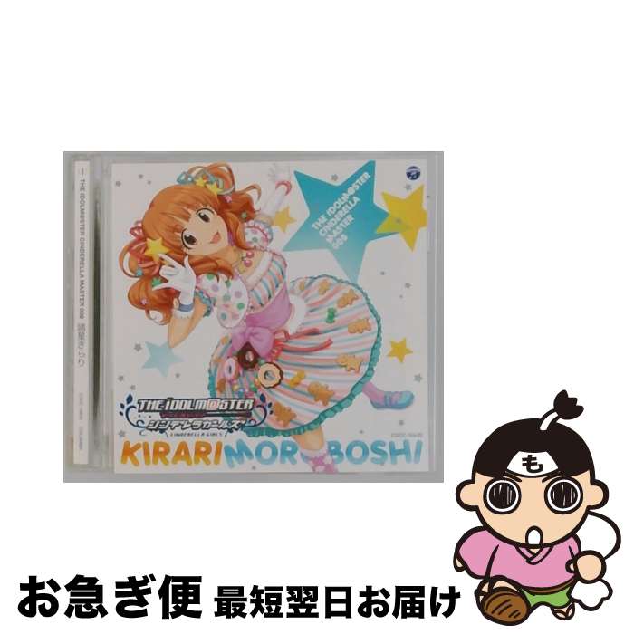 EANコード：4988001734550■こちらの商品もオススメです ● THE　IDOLM＠STER　CINDERELLA　MASTER　041　大槻唯/CDシングル（12cm）/COCC-17131 / 歌、トーク:大槻唯(CV:山下七海) / 日本コロムビア [CD] ● THE　IDOLM＠STER　CINDERELLA　MASTER　013　十時愛梨/CDシングル（12cm）/COCC-16685 / 十時愛梨(CV原田ひとみ) / 日本コロムビア [CD] ● THE　IDOLM＠STER　CINDERELLA　MASTER　040　櫻井桃華/CDシングル（12cm）/COCC-17095 / 櫻井桃華(CV:照井春佳) / 日本コロムビア [CD] ● THE　IDOLM＠STER　CINDERELLA　MASTER　005　城ヶ崎莉嘉/CDシングル（12cm）/COCC-16579 / 城ヶ崎莉嘉(CV:山本希望) / 日本コロムビア [CD] ● THE　IDOLM＠STER　CINDERELLA　MASTER　003　三村かな子/CDシングル（12cm）/COCC-16577 / 三村かな子(CV:大坪由佳) / 日本コロムビア [CD] ● THE　IDOLM＠STER　CINDERELLA　MASTER　001　渋谷凛/CDシングル（12cm）/COCC-16575 / 渋谷凛(CV:福原綾香) / 日本コロムビア [CD] ● THE　IDOLM＠STER　CINDERELLA　MASTER　010　島村卯月/CDシングル（12cm）/COCC-16632 / 島村卯月(CV:大橋彩香) / 日本コロムビア [CD] ● THE　IDOLM＠STER　CINDERELLA　MASTER　006　神崎蘭子/CDシングル（12cm）/COCC-16628 / 神崎蘭子(CV:内田真礼) / 日本コロムビア [CD] ● THE　IDOLM＠STER　CINDERELLA　MASTER　Treasure☆/CDシングル（12cm）/COCC-17283 / 歌:島村卯月(CV:大橋彩香)、渋谷凛(CV:福原綾香)、城ヶ崎美嘉(CV:佳村はるか)、本田未央(CV:原紗友里)、多田李衣菜(CV:青木瑠璃子) / 日本コロムビア [CD] ● THE　IDOLM＠STER　CINDERELLA　MASTER　012　多田李衣菜/CDシングル（12cm）/COCC-16684 / 多田李衣菜(CV青木瑠璃子) / 日本コロムビア [CD] ● THE　IDOLM＠STER　CINDERELLA　MASTER　032　姫川友紀/CDシングル（12cm）/COCC-17002 / 歌、トーク:姫川友紀(CV:杜野まこ) / 日本コロムビア [CD] ● THE　IDOLM＠STER　CINDERELLA　MASTER　038　一ノ瀬志希/CDシングル（12cm）/COCC-17093 / 歌、トーク:一ノ瀬志希(CV:藍原ことみ) / 日本コロムビア [CD] ● THE　IDOLM＠STER　CINDERELLA　MASTER　022　白坂小梅/CDシングル（12cm）/COCC-16779 / 白坂小梅(CV:桜咲千依) / 日本コロムビア [CD] ● THE　IDOLM＠STER　CINDERELLA　MASTER　We’re　the　friends！/CDシングル（12cm）/COCC-16908 / THE IDOLM@STER CINDERELLA GIRLS!! (渋谷凛、鷺沢文香、高垣楓、安部菜々、緒方智絵里、島村卯月、 本田未央、姫川友紀、高森藍子) / 日本コロムビア [CD] ● THE　IDOLM＠STER　CINDERELLA　GIRLS　STARLIGHT　MASTER　09　ラブレター/CDシングル（12cm）/COCC-17149 / 歌:島村卯月(CV:大橋彩香)、小日向美穂(CV:津田美波)、五十嵐響子(CV:種崎敦美) / 日本コロムビア [CD] ■通常24時間以内に出荷可能です。■ネコポスで送料は1～3点で298円、4点で328円。5点以上で600円からとなります。※2,500円以上の購入で送料無料。※多数ご購入頂いた場合は、宅配便での発送になる場合があります。■ただいま、オリジナルカレンダーをプレゼントしております。■送料無料の「もったいない本舗本店」もご利用ください。メール便送料無料です。■まとめ買いの方は「もったいない本舗　おまとめ店」がお買い得です。■「非常に良い」コンディションの商品につきましては、新品ケースに交換済みです。■中古品ではございますが、良好なコンディションです。決済はクレジットカード等、各種決済方法がご利用可能です。■万が一品質に不備が有った場合は、返金対応。■クリーニング済み。■商品状態の表記につきまして・非常に良い：　　非常に良い状態です。再生には問題がありません。・良い：　　使用されてはいますが、再生に問題はありません。・可：　　再生には問題ありませんが、ケース、ジャケット、　　歌詞カードなどに痛みがあります。アーティスト：諸星きらり（松嵜麗）枚数：1枚組み限定盤：通常曲数：4曲曲名：DISK1 1.ましゅまろ☆キッス2.ドラマ「目指せ！シンデレラNO.1！-諸星きらり編-」3.ましゅまろ☆キッス オリジナル・カラオケ4.ボーナス・トラックタイアップ情報：ましゅまろ☆キッス ゲーム・ミュージック:バンダイナムコゲームス社ソーシャルゲーム「アイドルマスター シンデレラガールズ」より型番：COCC-16630発売年月日：2012年08月08日