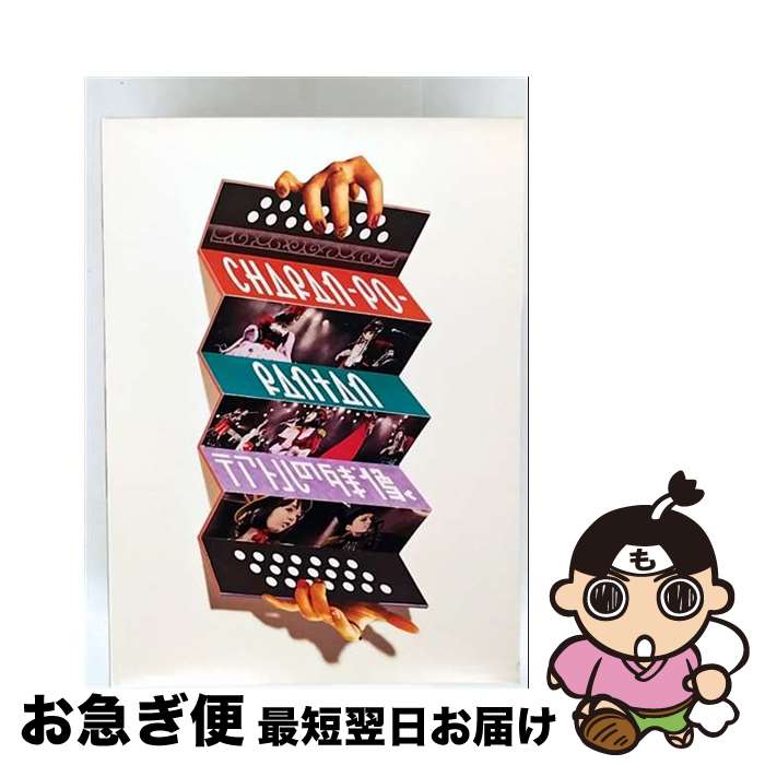 š ƥȥλ/DVD/AVBD-92213 / avex trax [DVD]ڥͥݥȯ