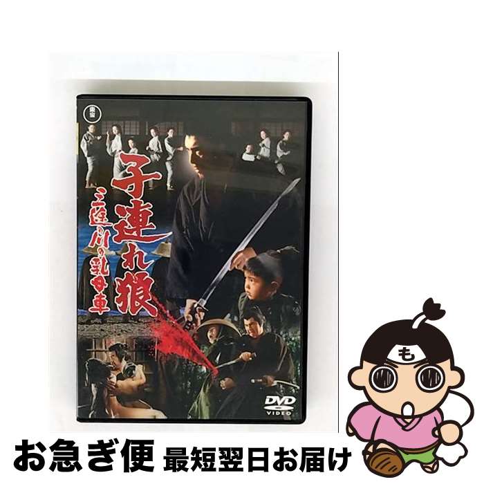 äʤޡޤŹ㤨֡š ϢϵӤ/DVD/TDV-18343D /  [DVD]ڥͥݥȯۡפβǤʤ2,564ߤˤʤޤ