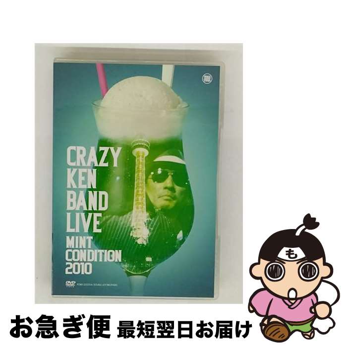 š MINTCONDITION2010/DVD/POBD-22023 / ˥С롦 [DVD]ڥͥݥȯ