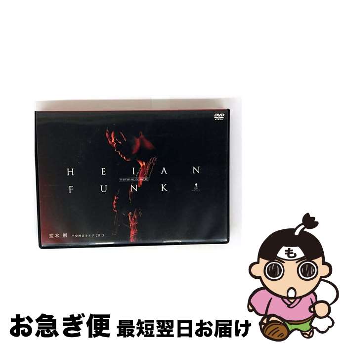 š HEIANFUNKʿ¿ܥ饤2013/DVD/JEBR0021 / SHAMANIPPON [DVD]ڥͥݥȯ
