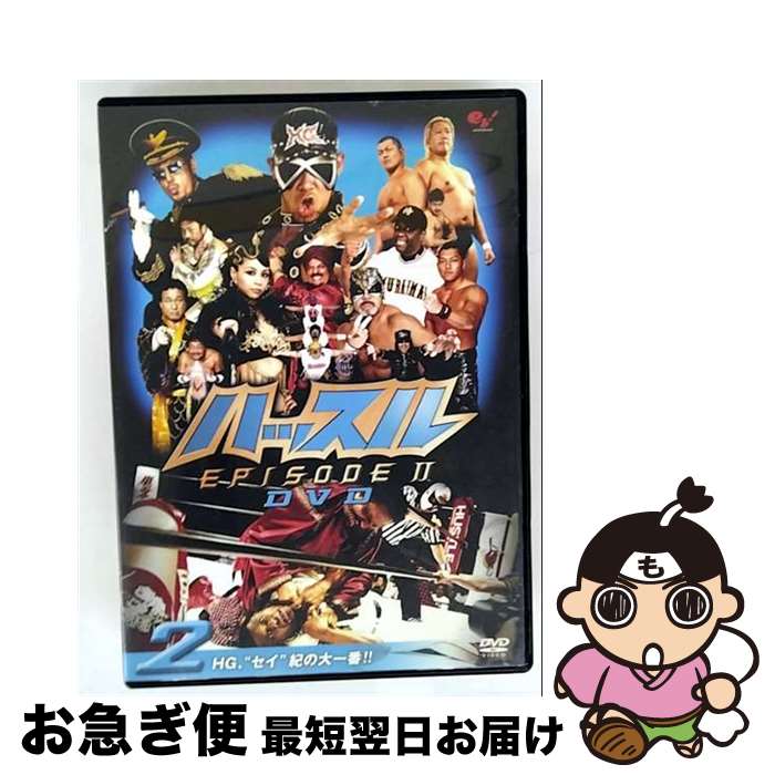 EANコード：4541993014224■こちらの商品もオススメです ● ハッスル・ツアー2008　DVD　2/DVD/SSBX-2413 / エンターブレイン [DVD] ● PRIDE．20 4．28 横浜アリーナ スポーツ / 東映 [DVD] ■通常24時間以内に出荷可能です。■ネコポスで送料は1～3点で298円、4点で328円。5点以上で600円からとなります。※2,500円以上の購入で送料無料。※多数ご購入頂いた場合は、宅配便での発送になる場合があります。■ただいま、オリジナルカレンダーをプレゼントしております。■送料無料の「もったいない本舗本店」もご利用ください。メール便送料無料です。■まとめ買いの方は「もったいない本舗　おまとめ店」がお買い得です。■「非常に良い」コンディションの商品につきましては、新品ケースに交換済みです。■中古品ではございますが、良好なコンディションです。決済はクレジットカード等、各種決済方法がご利用可能です。■万が一品質に不備が有った場合は、返金対応。■クリーニング済み。■商品状態の表記につきまして・非常に良い：　　非常に良い状態です。再生には問題がありません。・良い：　　使用されてはいますが、再生に問題はありません。・可：　　再生には問題ありませんが、ケース、ジャケット、　　歌詞カードなどに痛みがあります。出演：プロレスカラー：カラー枚数：1枚組み限定盤：通常型番：SSBX-2212発売年月日：2007年12月26日