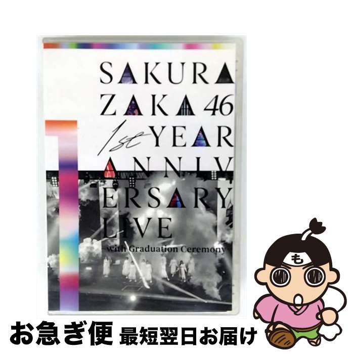 【中古】 1st YEAR ANNIVERSARY LIVE 〜with Graduation Ceremony〜/DVD/SRBL-2068 / SMR(SM...