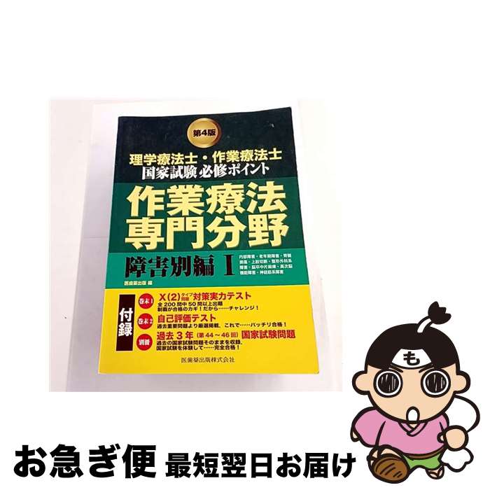 š ˡΡˡιȻɬݥȺˡʬ 㳲ԡ1 4 /  /  [ñ]ڥͥݥȯ