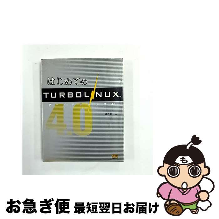 š ϤƤTurboLinux40 /  ͵ / եȥХ󥯥ꥨƥ [ñ]ڥͥݥȯ