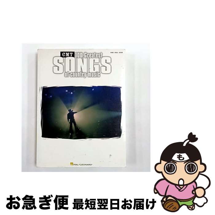 š CMT 100 Greatest Songs of Country Music / Hal Leonard Publishing Corporatio...