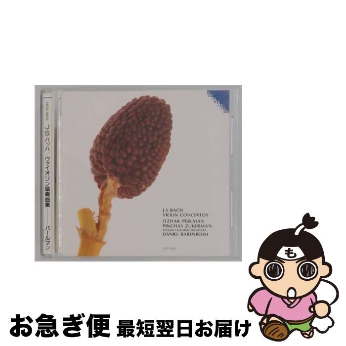 【中古】 J．S．バッハ：ヴァイオリン協奏曲集/CD/CE25-5622 / / [CD]【ネコポス発送】