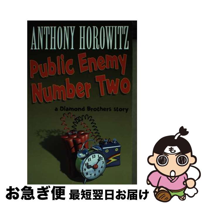 š Public Enemy No.2 (Diamond Brothers Story) / Anthony Horowitz / Horowitz An...