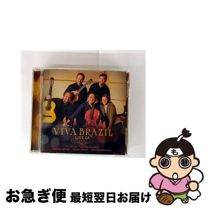 【中古】 ブラジル・ライヴ！/CD/SICC-1557 / ヨーヨー・マ / SMJ [CD]【ネコポス発送】