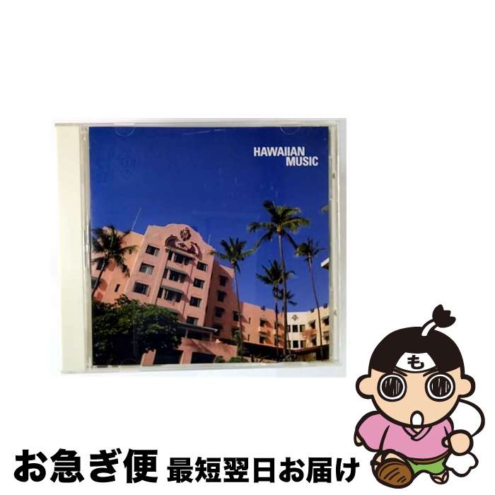 【中古】 決定盤！ハワイアン/CD/KICX-8552 / キリマ・ハワイアンズ, オムニバス, メル・ピーターソン ..