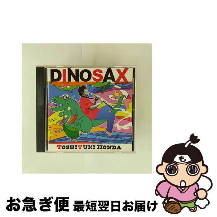 キングレコード｜KING RECORDS 本多俊之 sax /DINOSAX / 本多俊之 / キングレコード 