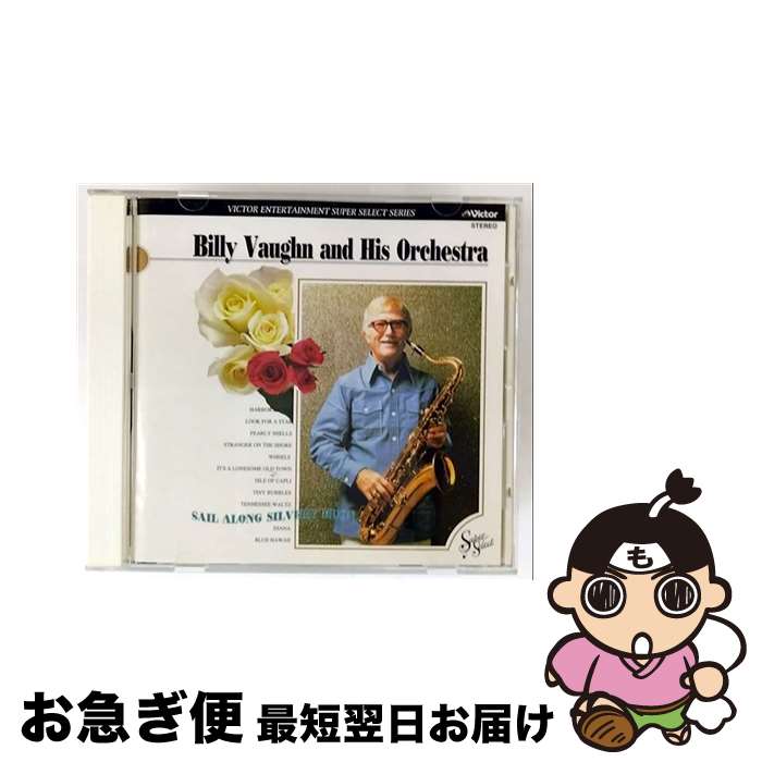 EANコード：4976171545076■通常24時間以内に出荷可能です。■ネコポスで送料は1～3点で298円、4点で328円。5点以上で600円からとなります。※2,500円以上の購入で送料無料。※多数ご購入頂いた場合は、宅配便での発送になる場合があります。■ただいま、オリジナルカレンダーをプレゼントしております。■送料無料の「もったいない本舗本店」もご利用ください。メール便送料無料です。■まとめ買いの方は「もったいない本舗　おまとめ店」がお買い得です。■「非常に良い」コンディションの商品につきましては、新品ケースに交換済みです。■中古品ではございますが、良好なコンディションです。決済はクレジットカード等、各種決済方法がご利用可能です。■万が一品質に不備が有った場合は、返金対応。■クリーニング済み。■商品状態の表記につきまして・非常に良い：　　非常に良い状態です。再生には問題がありません。・良い：　　使用されてはいますが、再生に問題はありません。・可：　　再生には問題ありませんが、ケース、ジャケット、　　歌詞カードなどに痛みがあります。