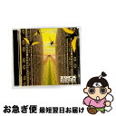 【中古】 ソカ・エスケイプ/CD/BACD-4 / オムニバス, スリー・サンズ, ミッキー・リッチ, フライ・アン・リヨンズ, リベレーション, アップル・ア...