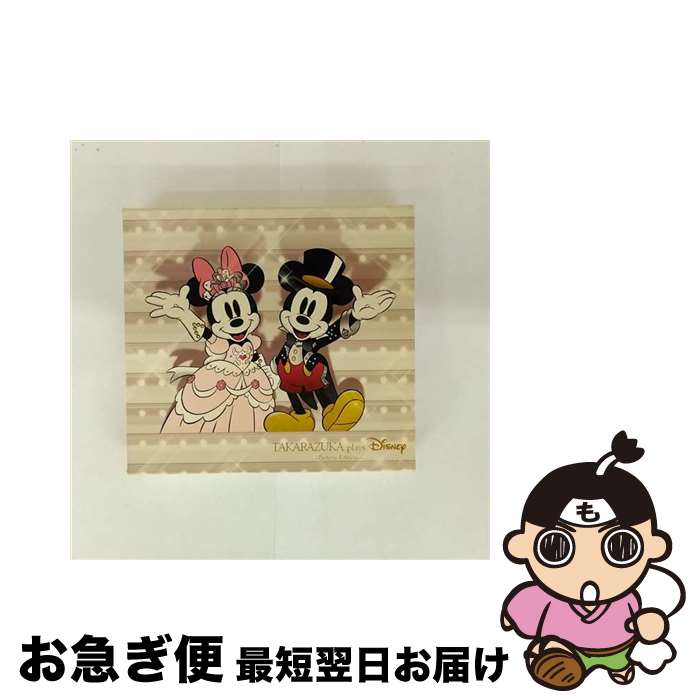 【中古】 TAKARAZUKA　plays　Disney　-Deluxe　Edition-/CD/AVCW-12937 / V.A. / WALT DISNEY RECORDS..