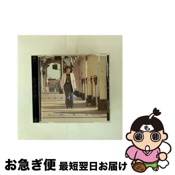 【中古】 イージー・ブリージング/CD/RKCJー6017 / 本多俊之 / ローヴィング・スピリッツ [CD]【ネコポ..