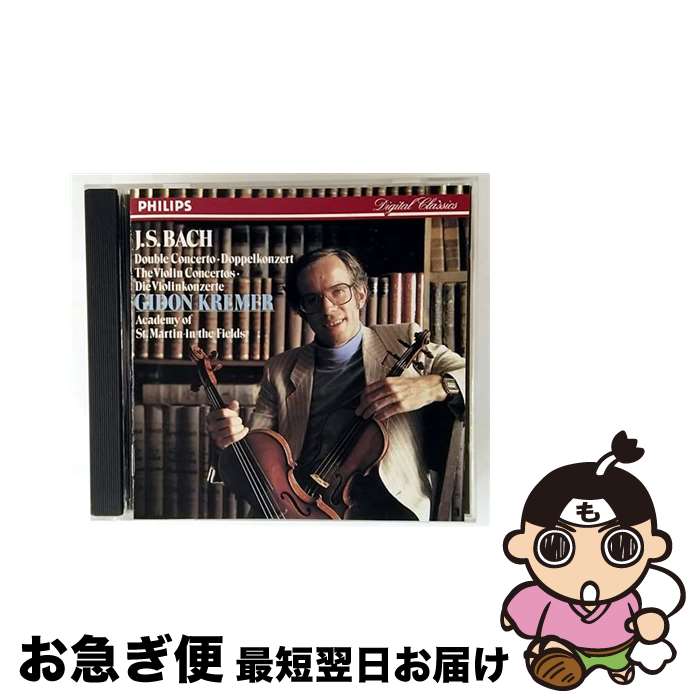 【中古】 バイオリン協奏曲第1番イ短調/CD/PHCP-3923 / クレーメル(ギドン) / マーキュリー・ミュージックエンタテインメント [CD]【ネコポス発送】