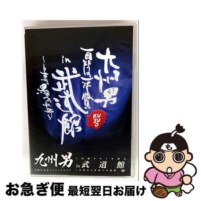 š 彣ˡ5ǯǰڥ饤֡1¤1ܾ顡inƻۡӤӤؤεסʽס/DVD/WPBL-90181 / ʡ...