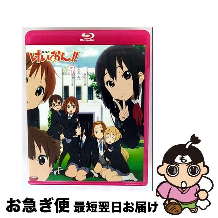 【中古】 ポニーキャニオン｜PONY CANYON けいおん！！ 第2期 9 初回限定生産 / ポニーキャニオン [Blu-ray]【ネコポス発送】